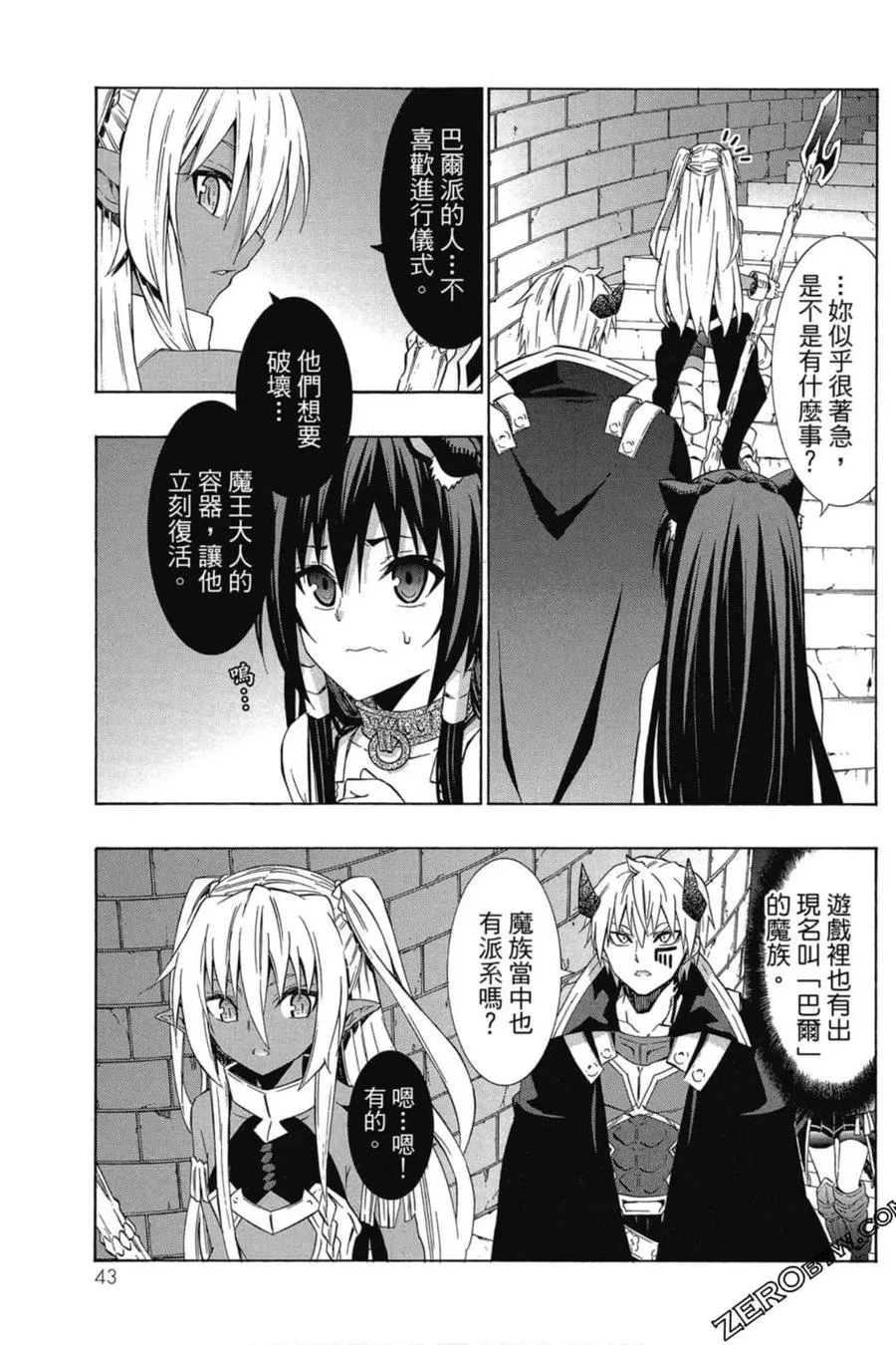 第06卷 第44页