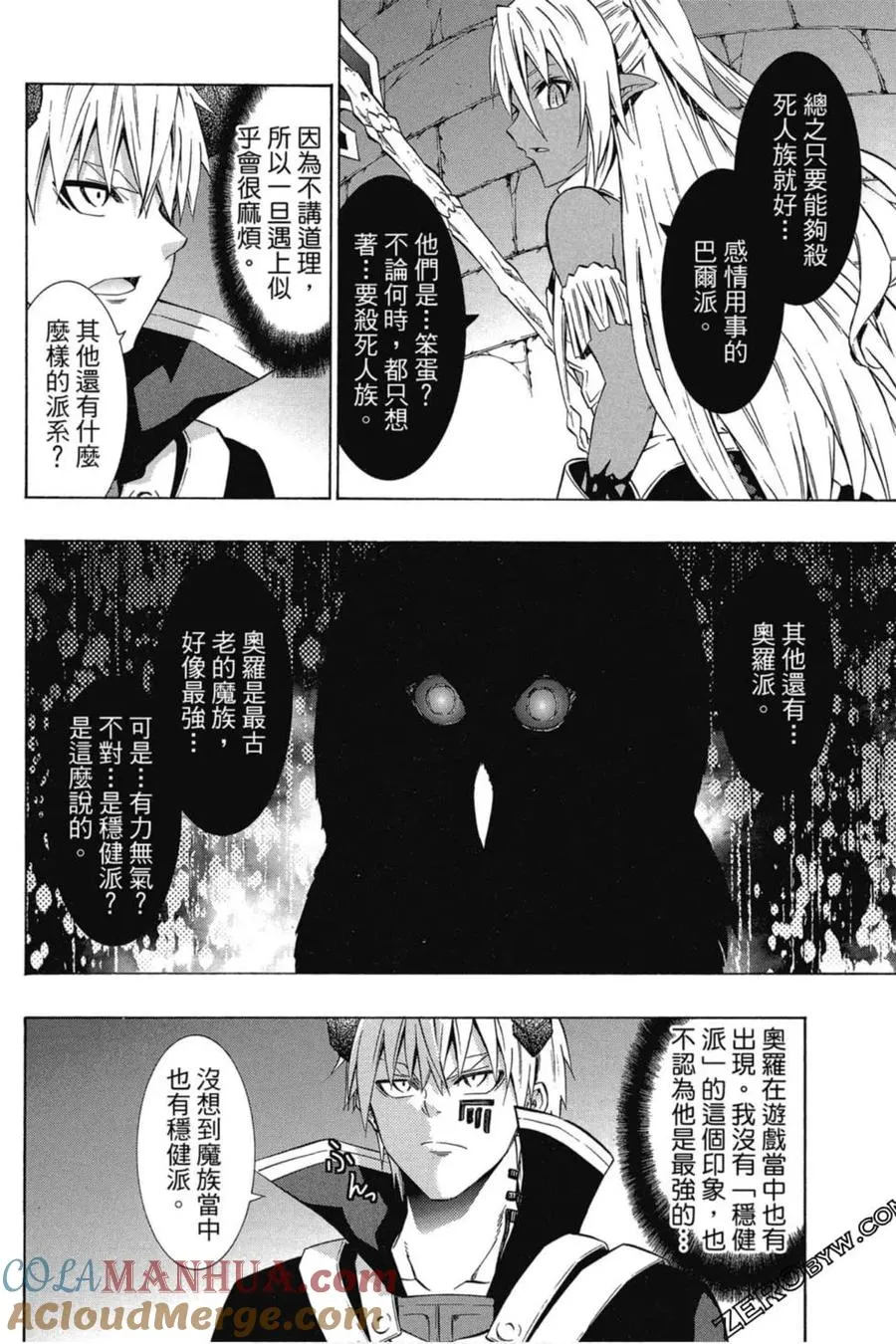 第06卷 第45页