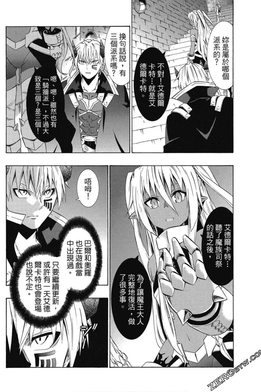 第06卷 第47页