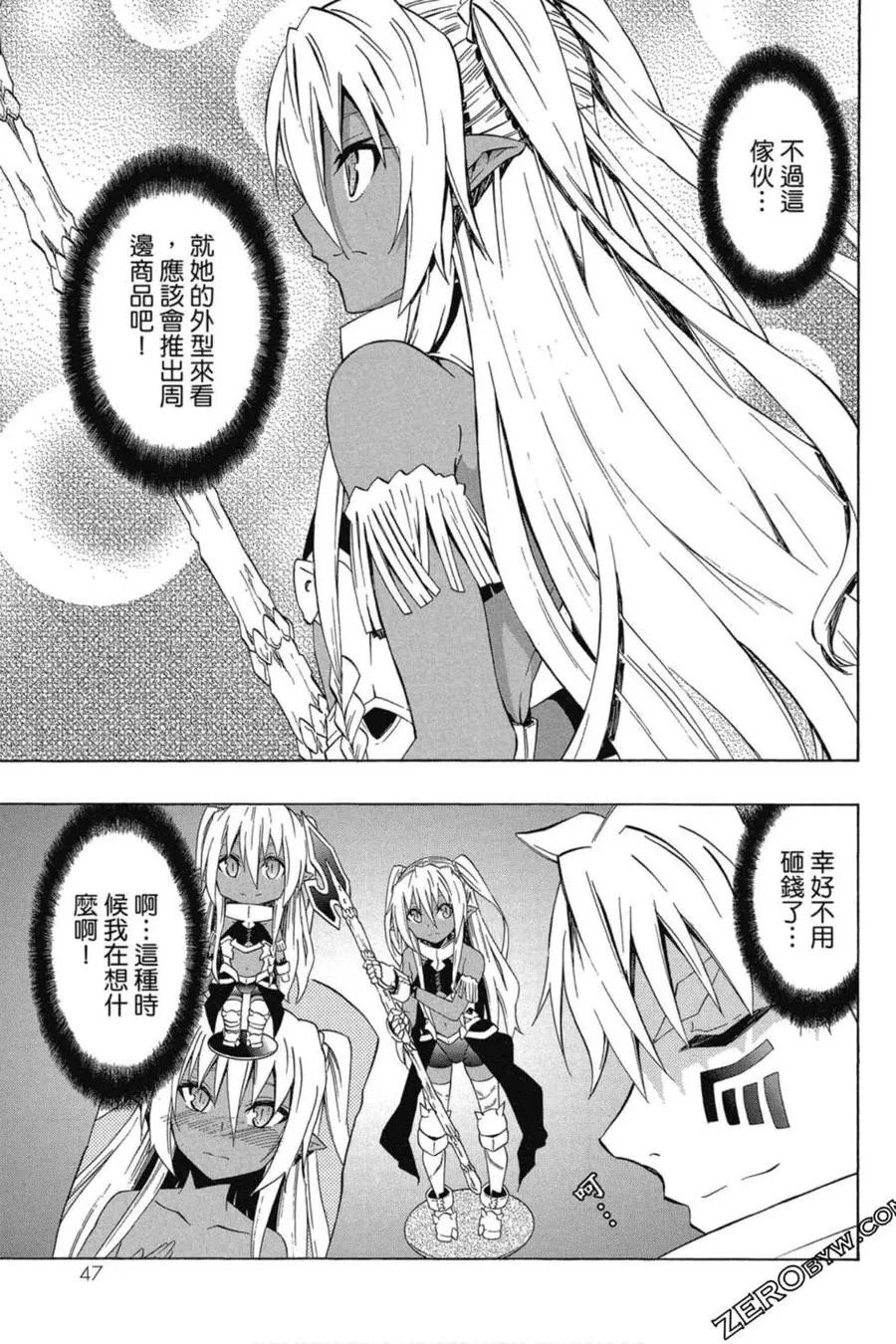 第06卷 第48页
