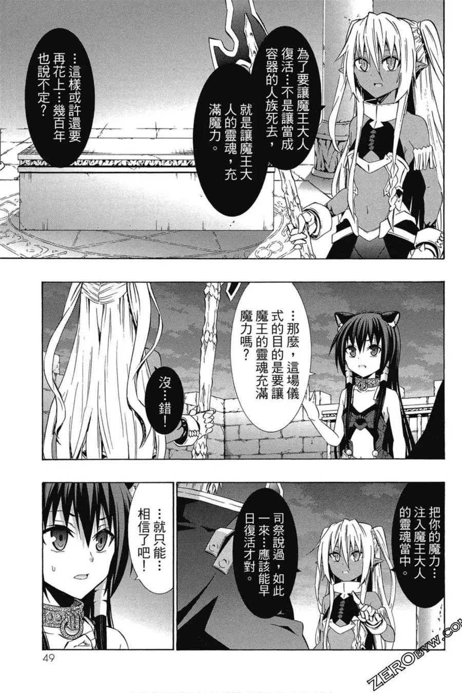 第06卷 第50页