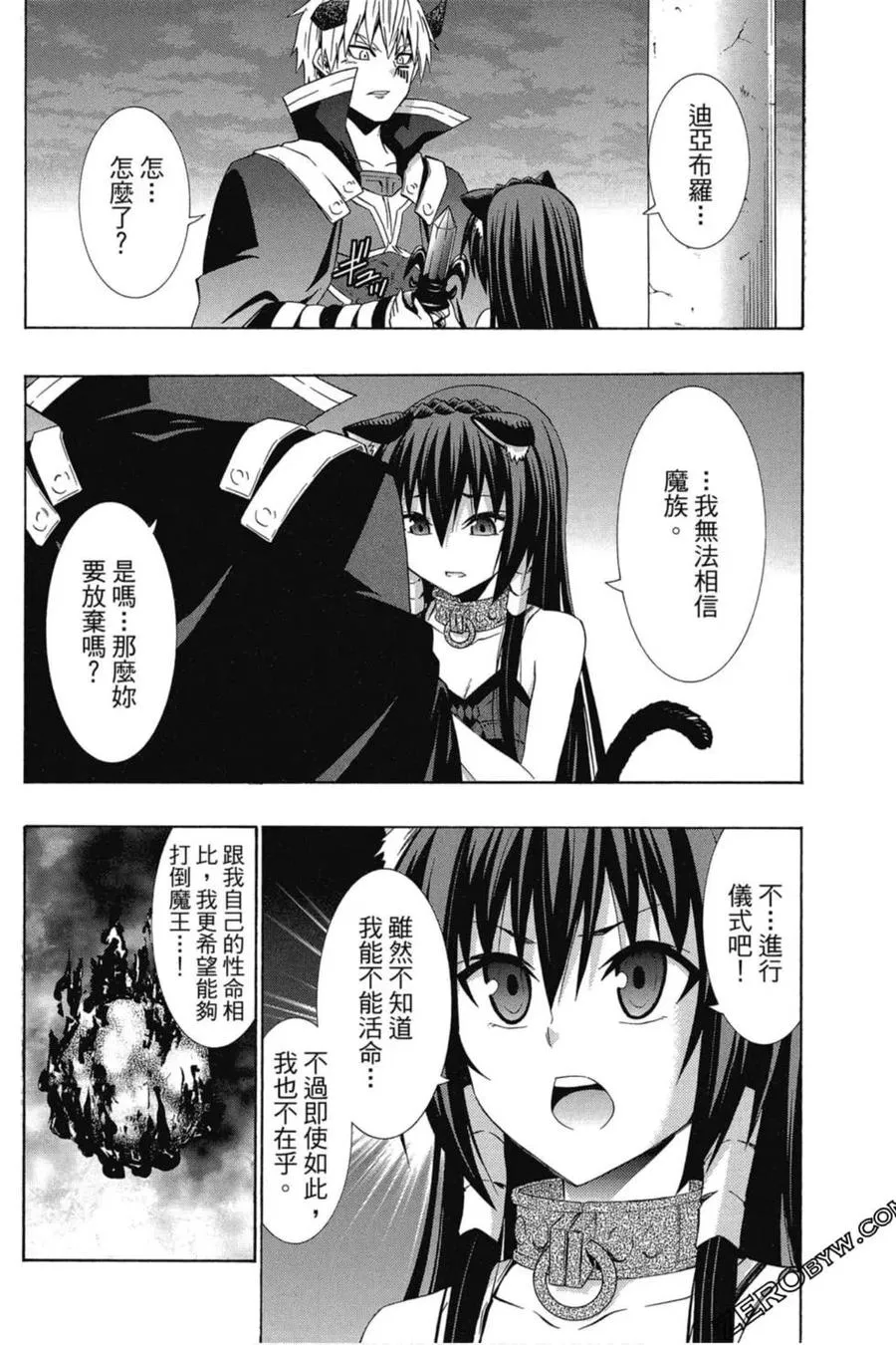 第06卷 第51页