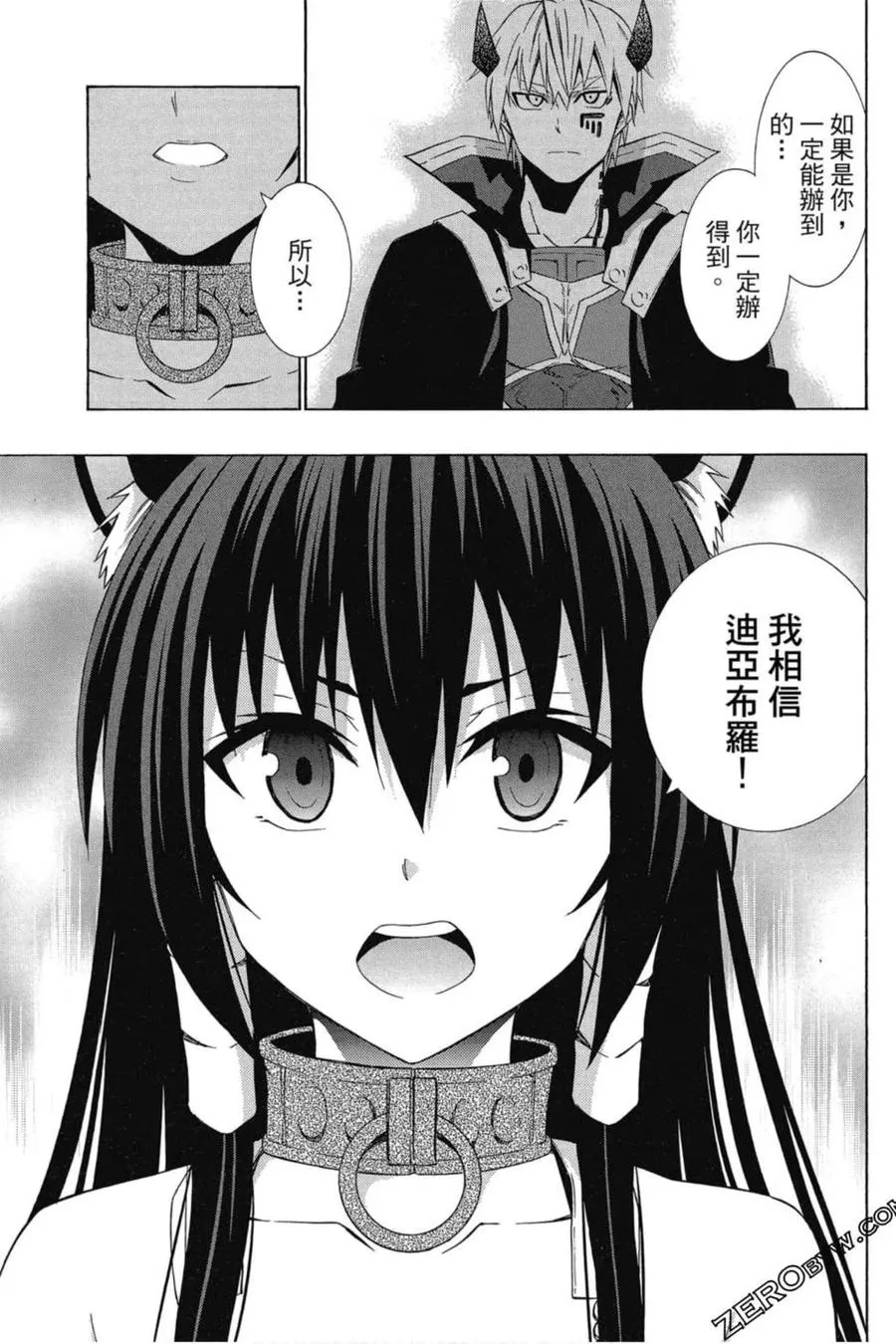 第06卷 第52页