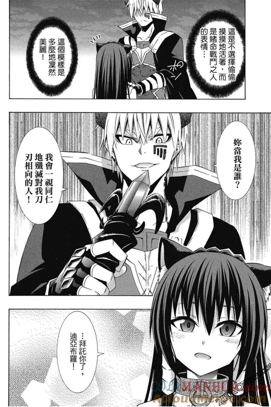 第06卷 第53页