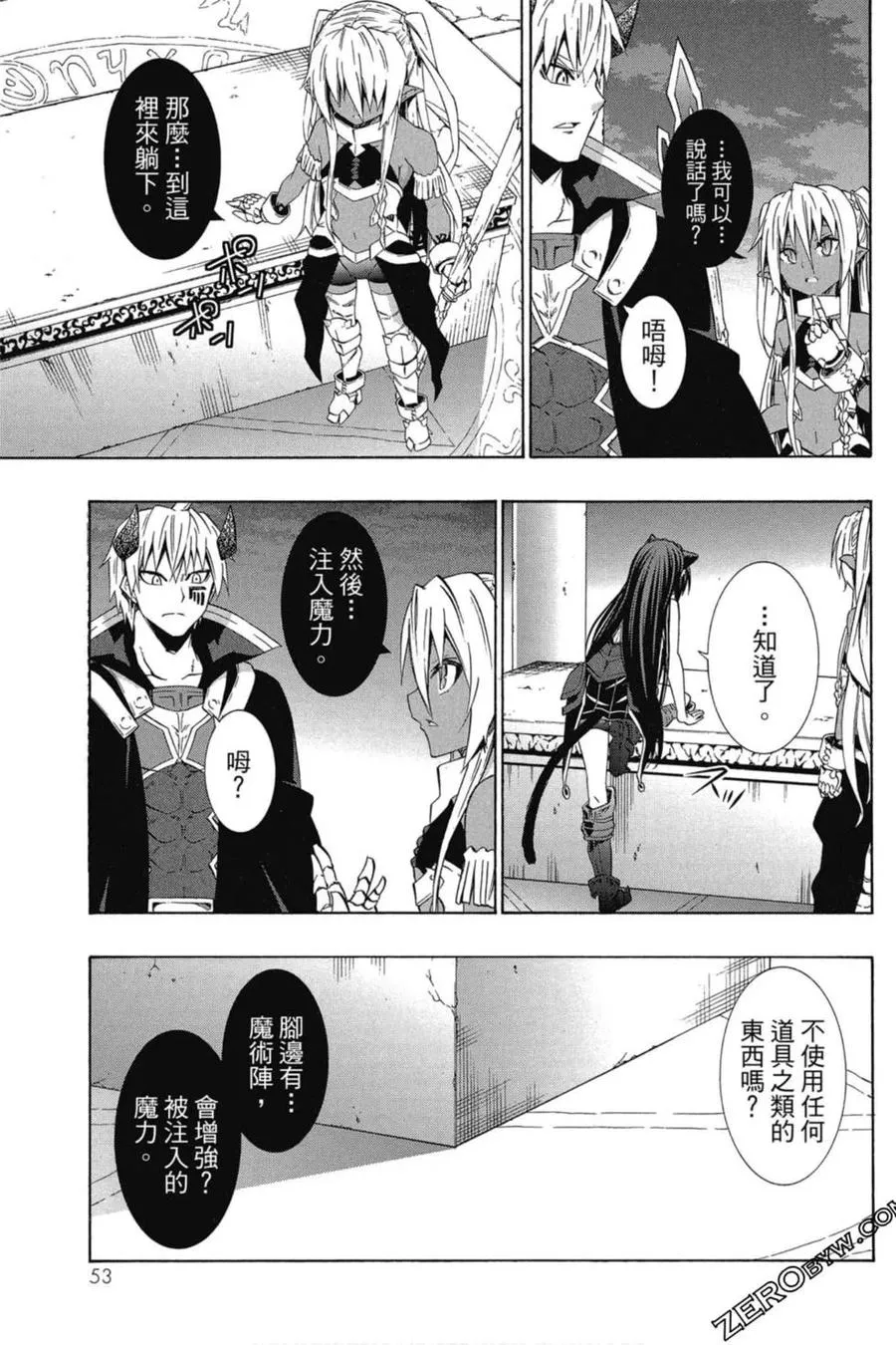 第06卷 第54页