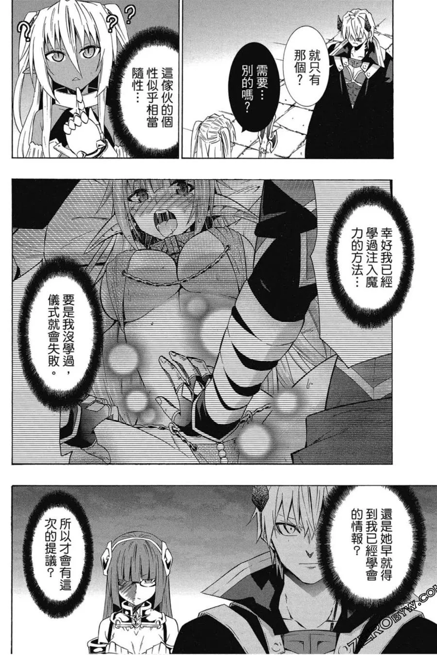 第06卷 第55页