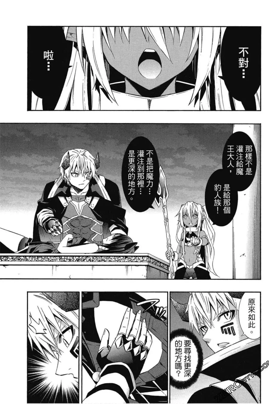 第06卷 第58页