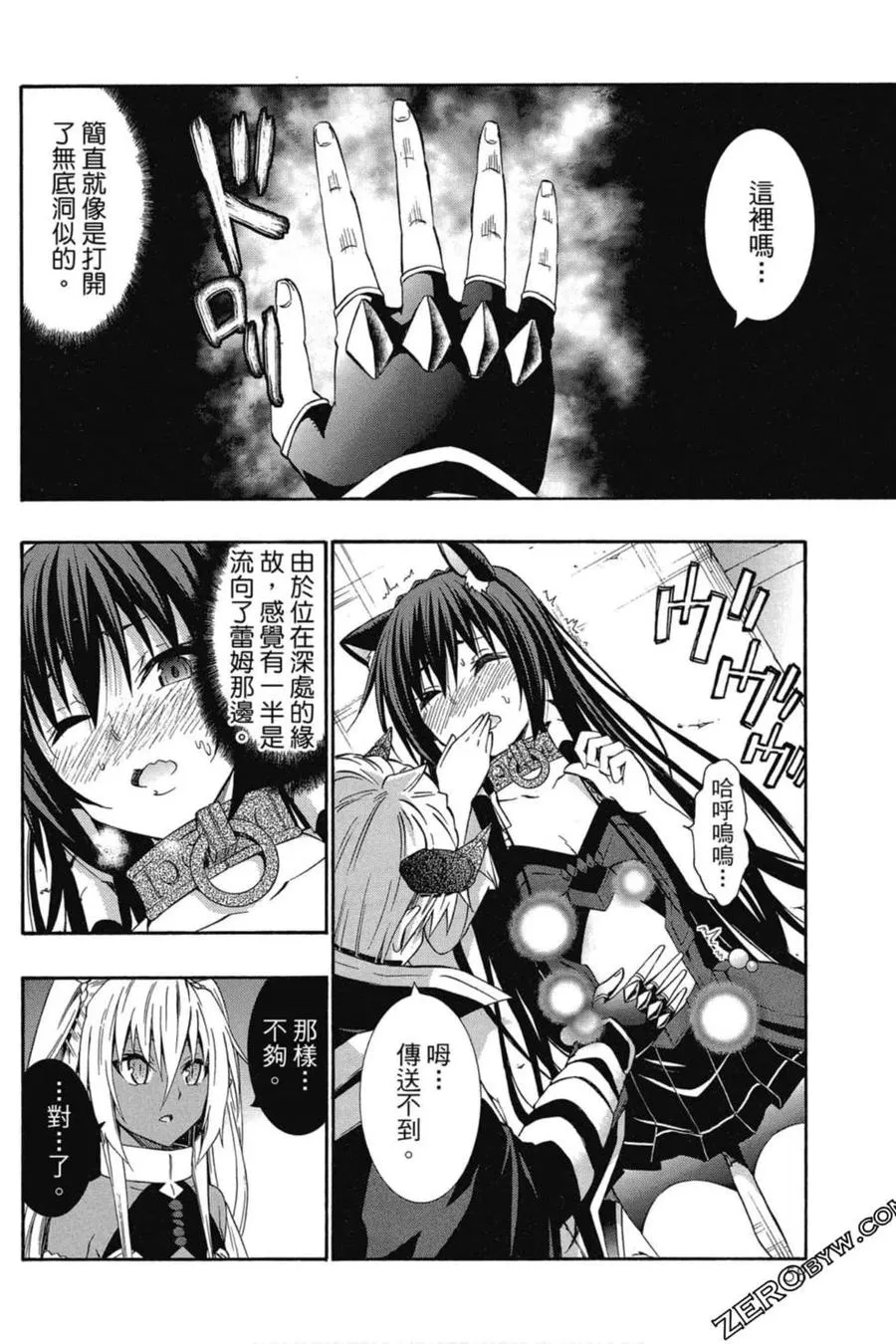 第06卷 第59页