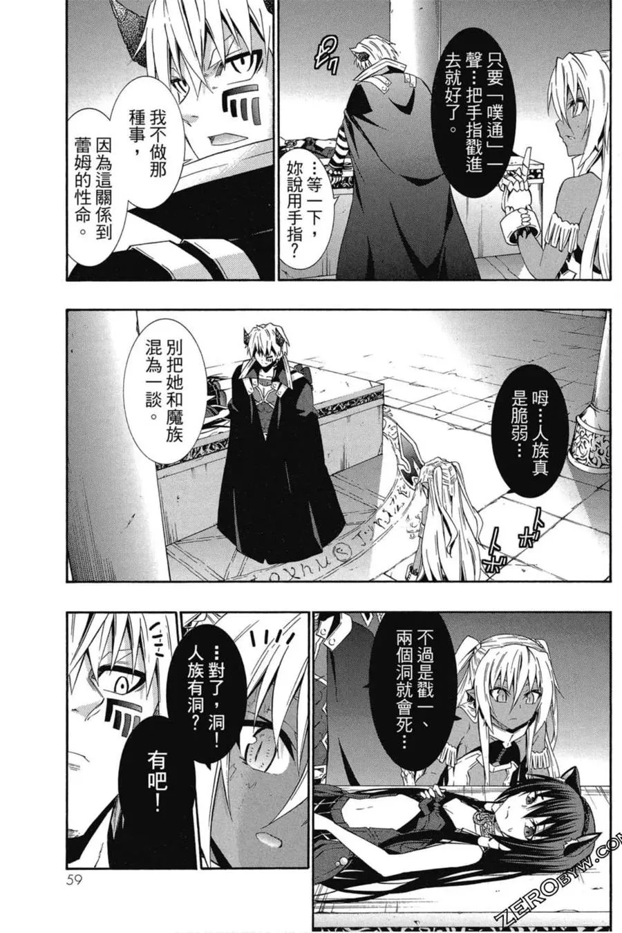 第06卷 第60页