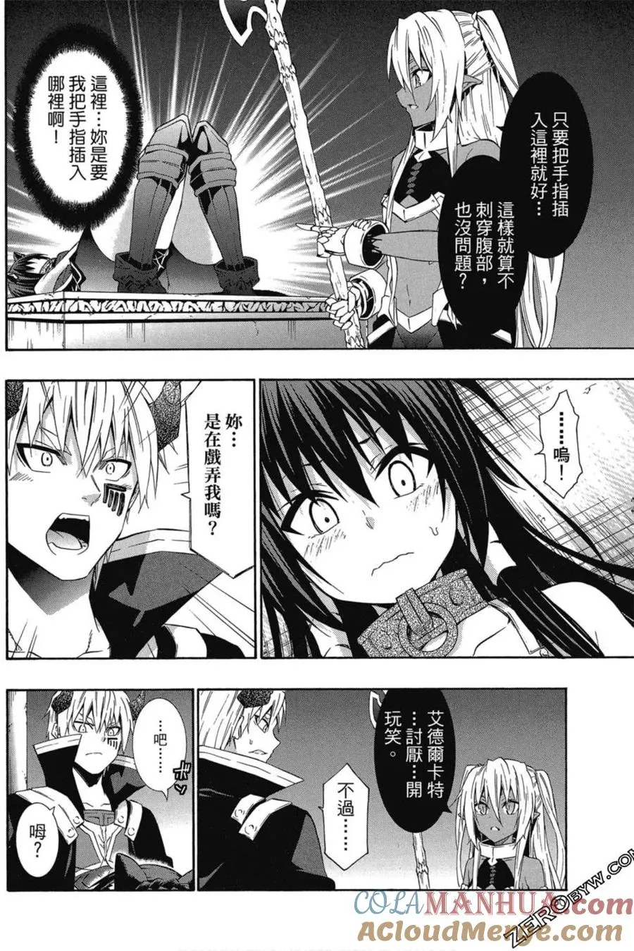 第06卷 第61页