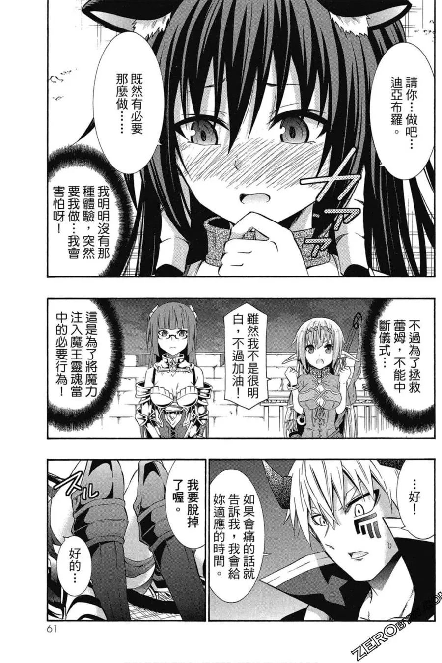 第06卷 第62页