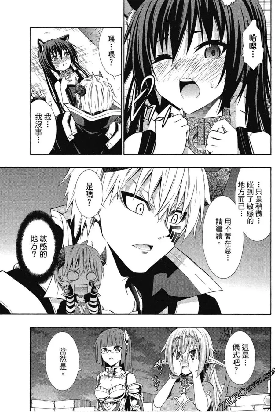第06卷 第64页