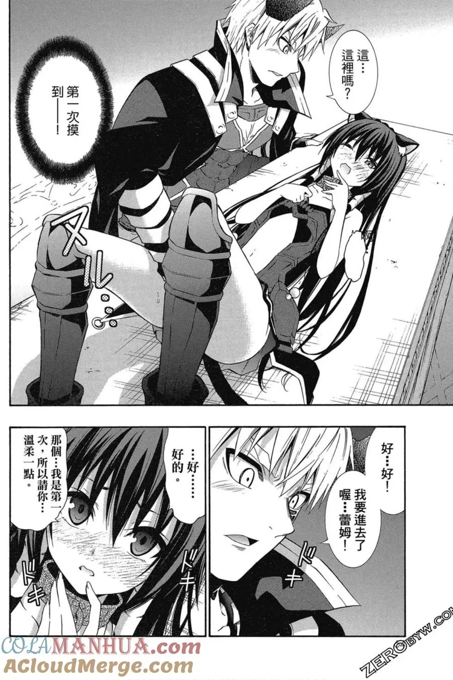 第06卷 第65页