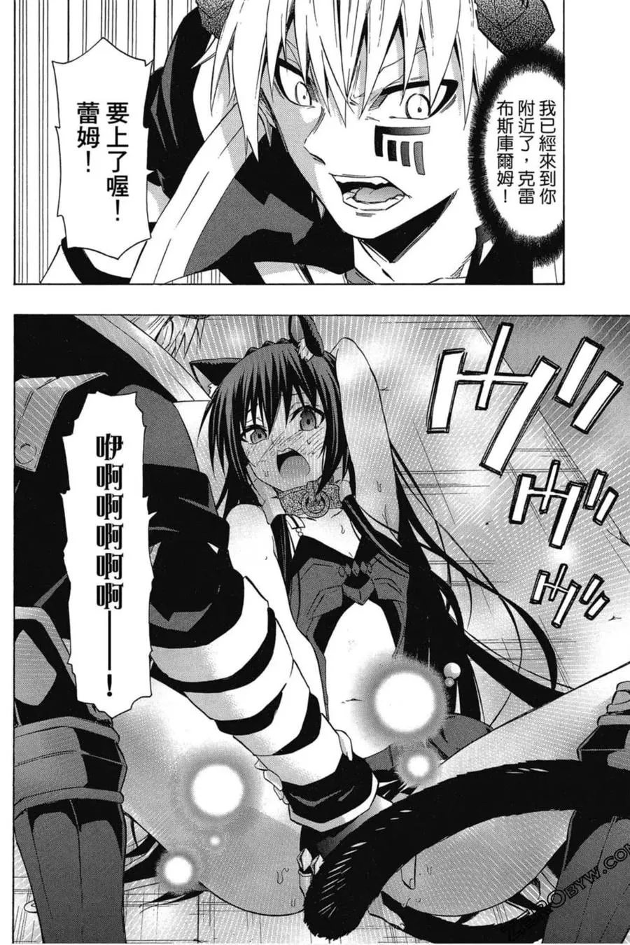 第06卷 第67页