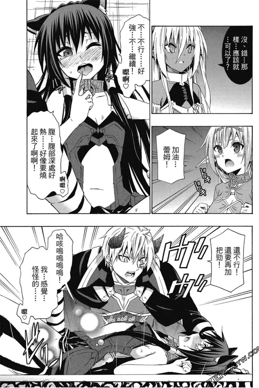 第06卷 第68页