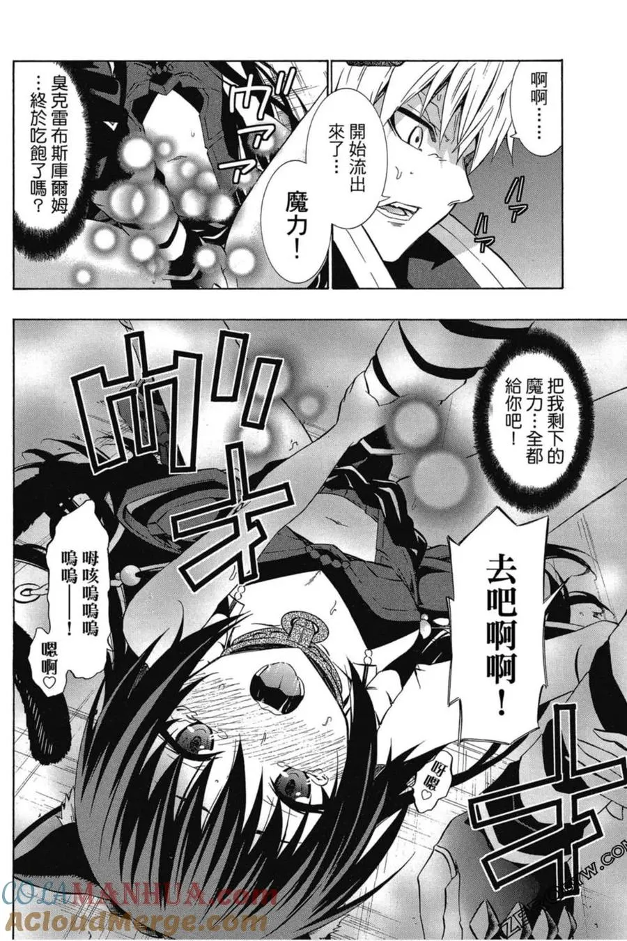 第06卷 第69页