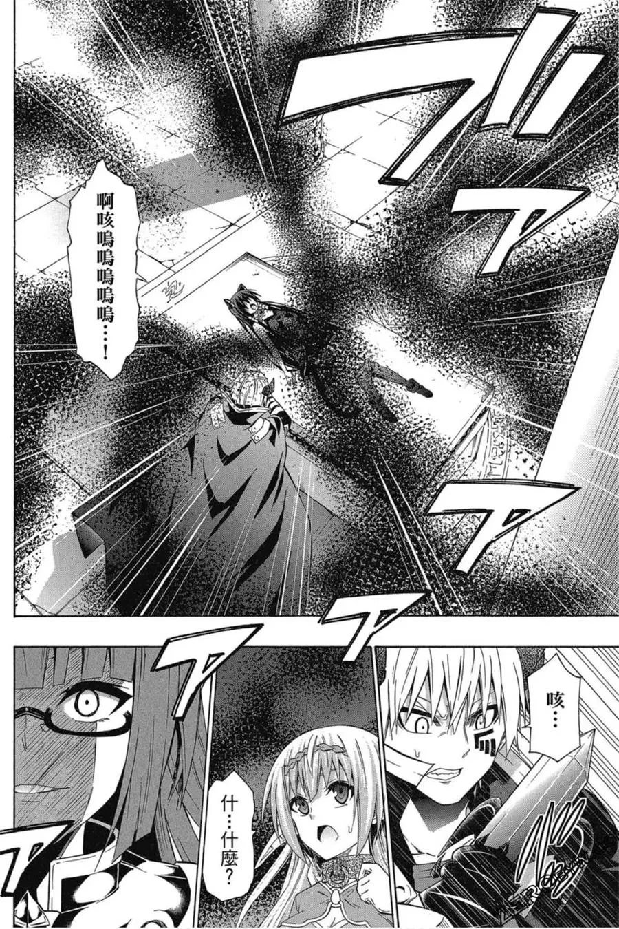第06卷 第71页