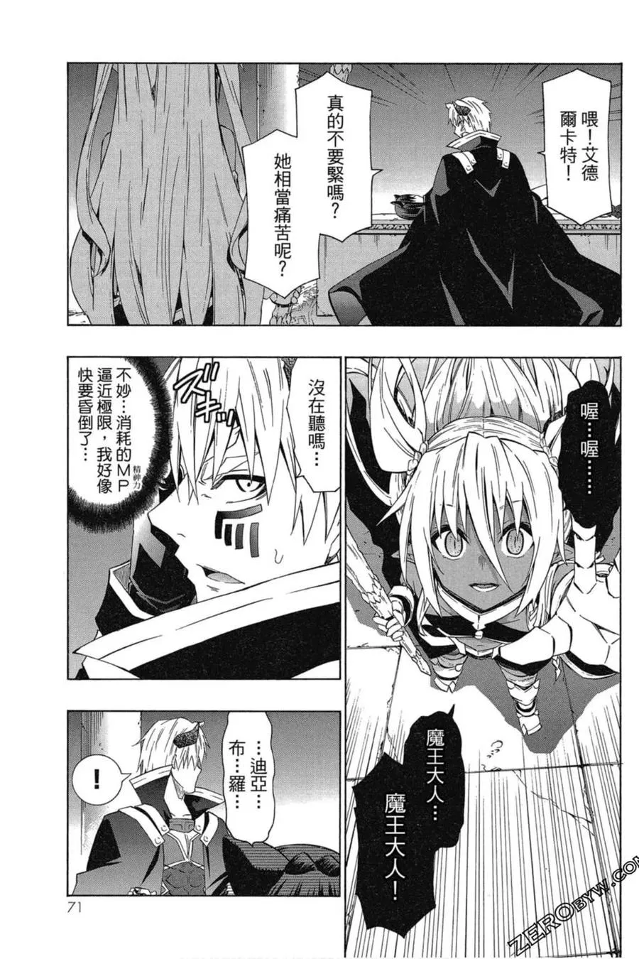 第06卷 第72页