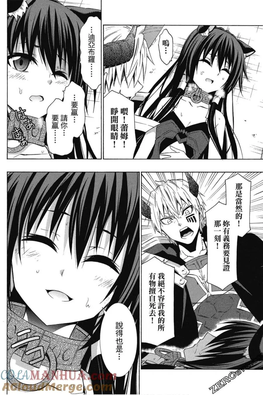 第06卷 第73页