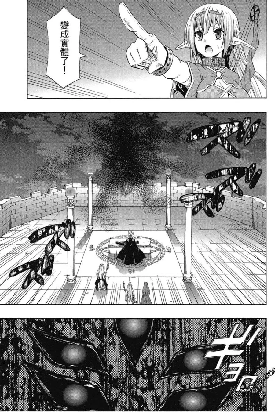 第06卷 第74页