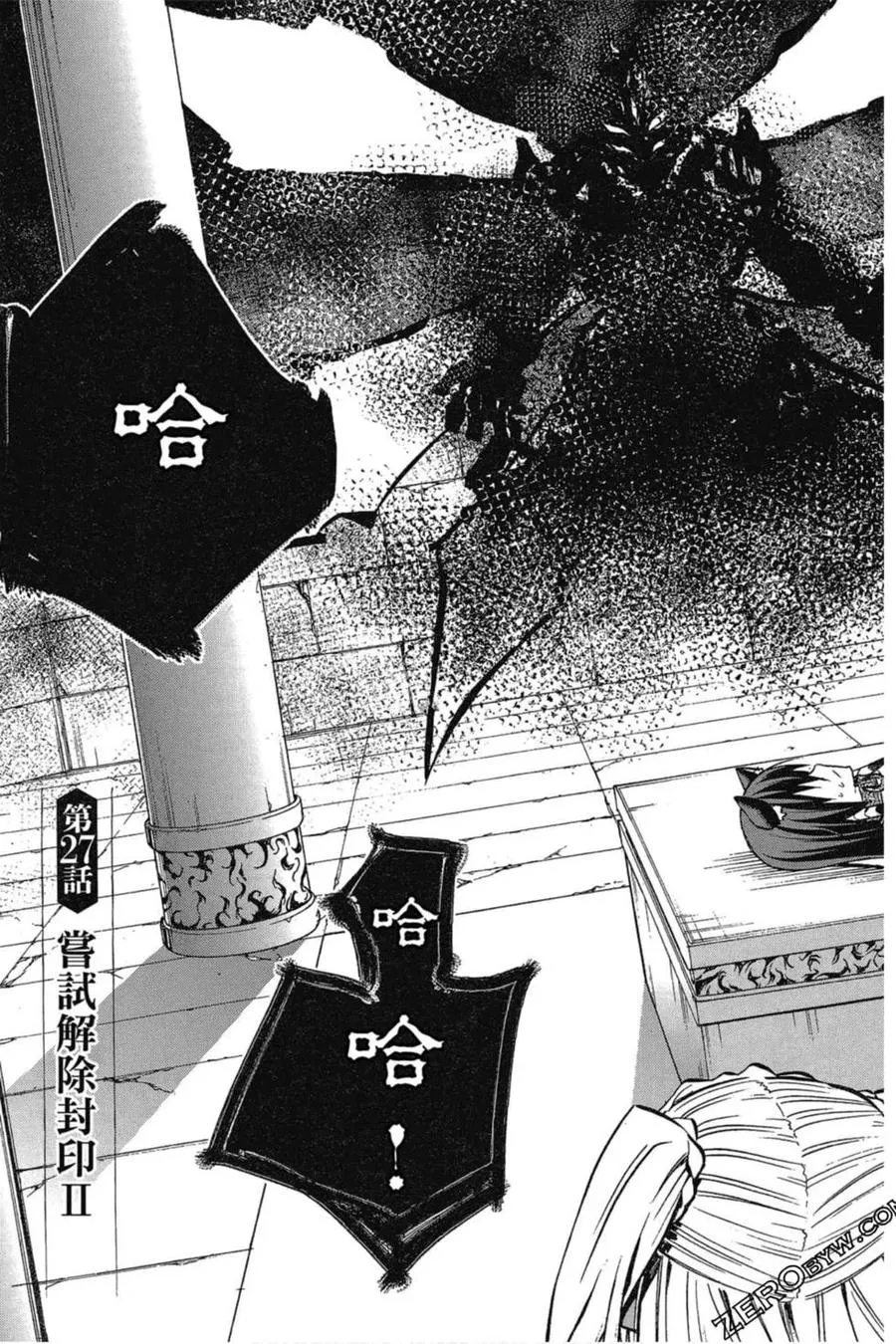 第06卷 第80页