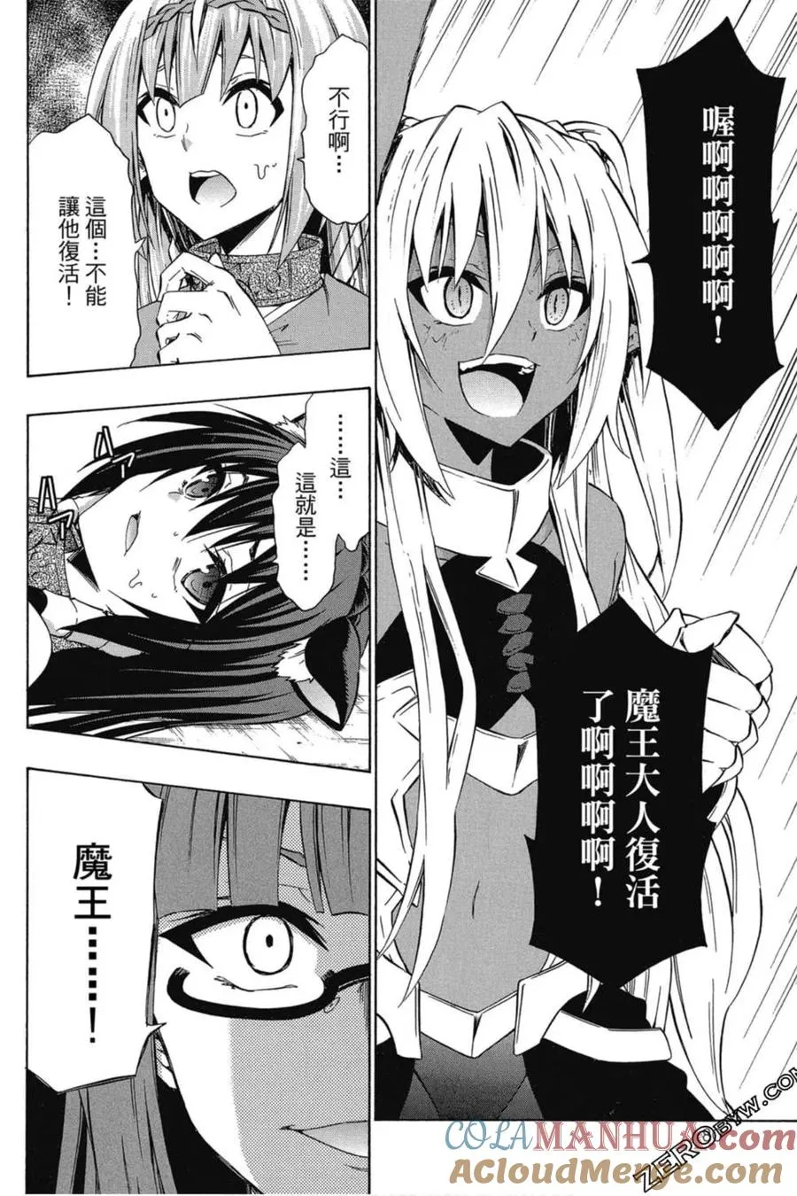 第06卷 第81页