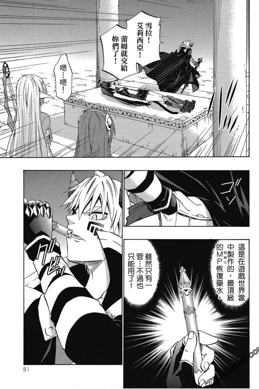 第06卷 第82页