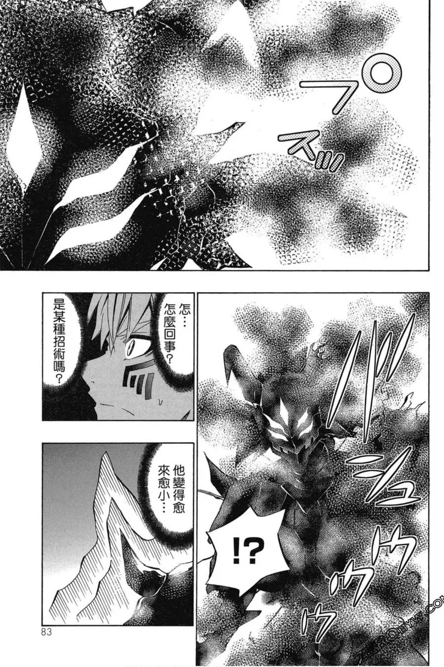 第06卷 第84页