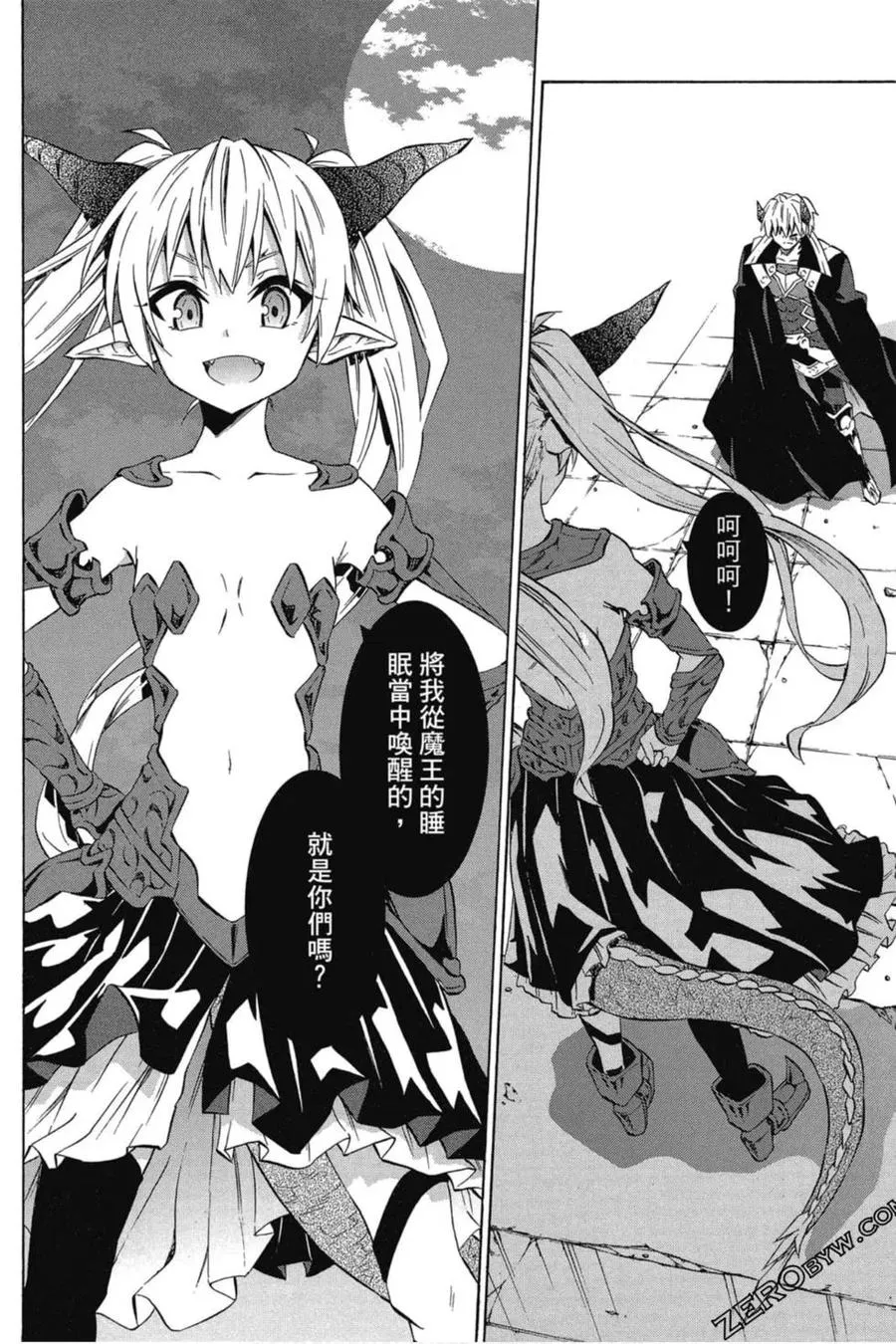 第06卷 第87页