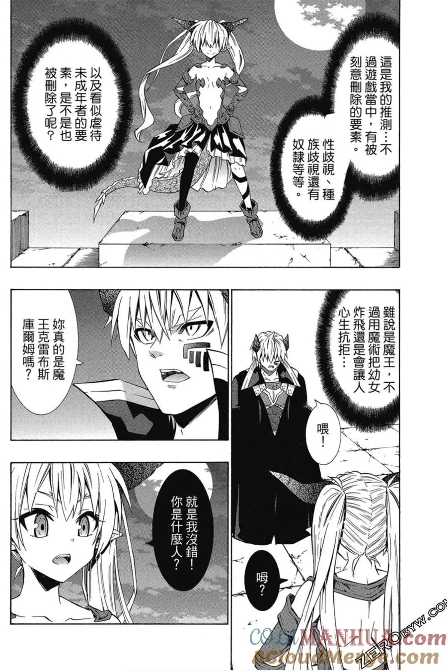 第06卷 第89页