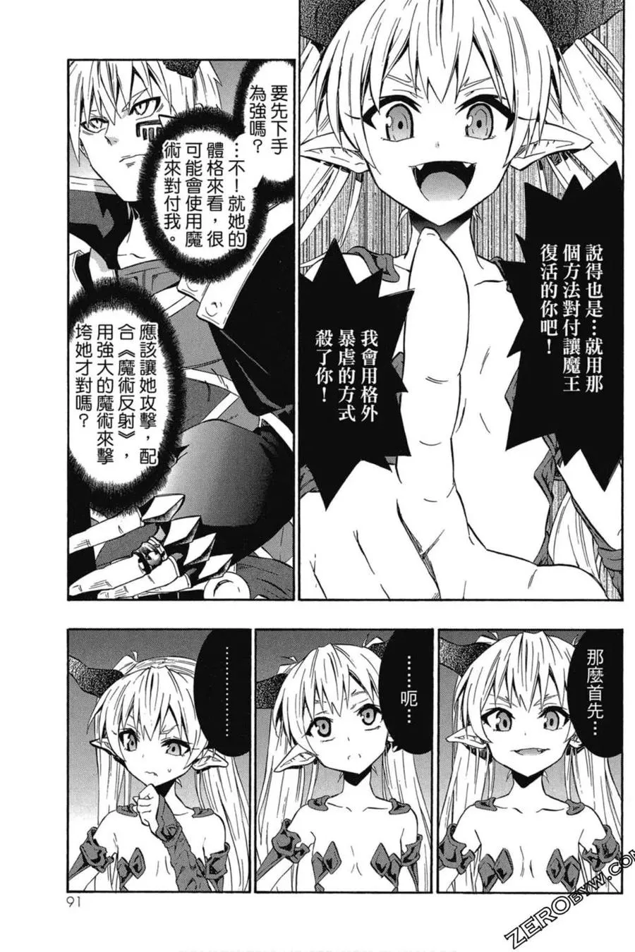 第06卷 第92页