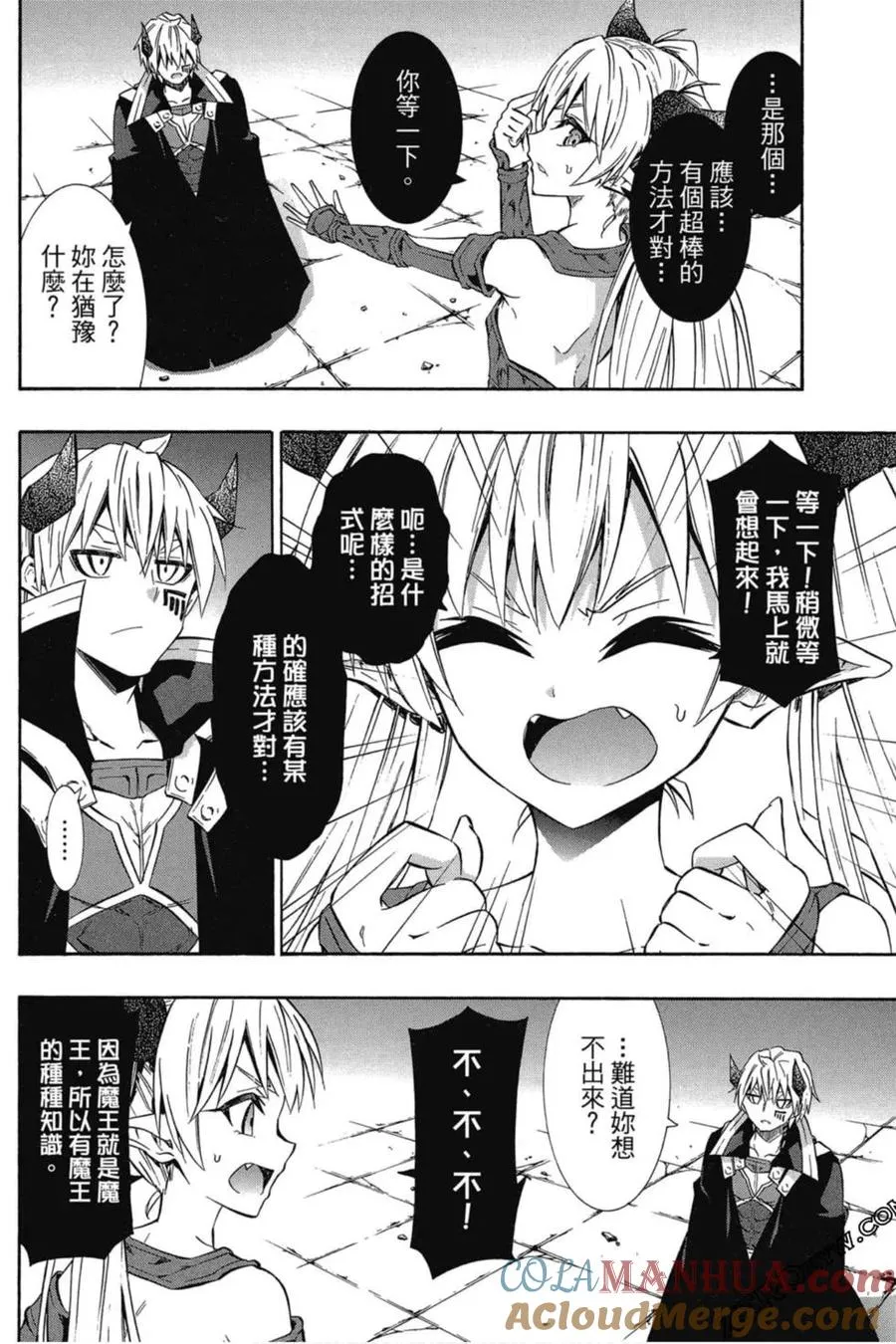 第06卷 第93页
