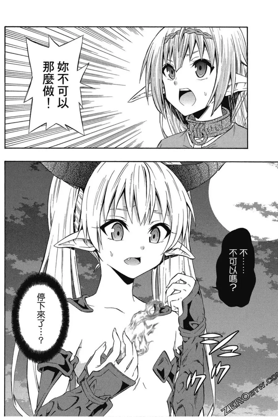 第06卷 第95页