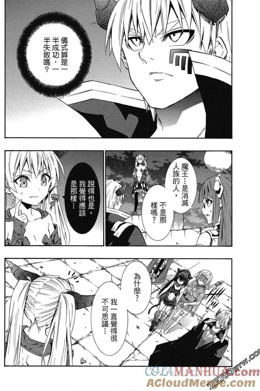 第06卷 第97页