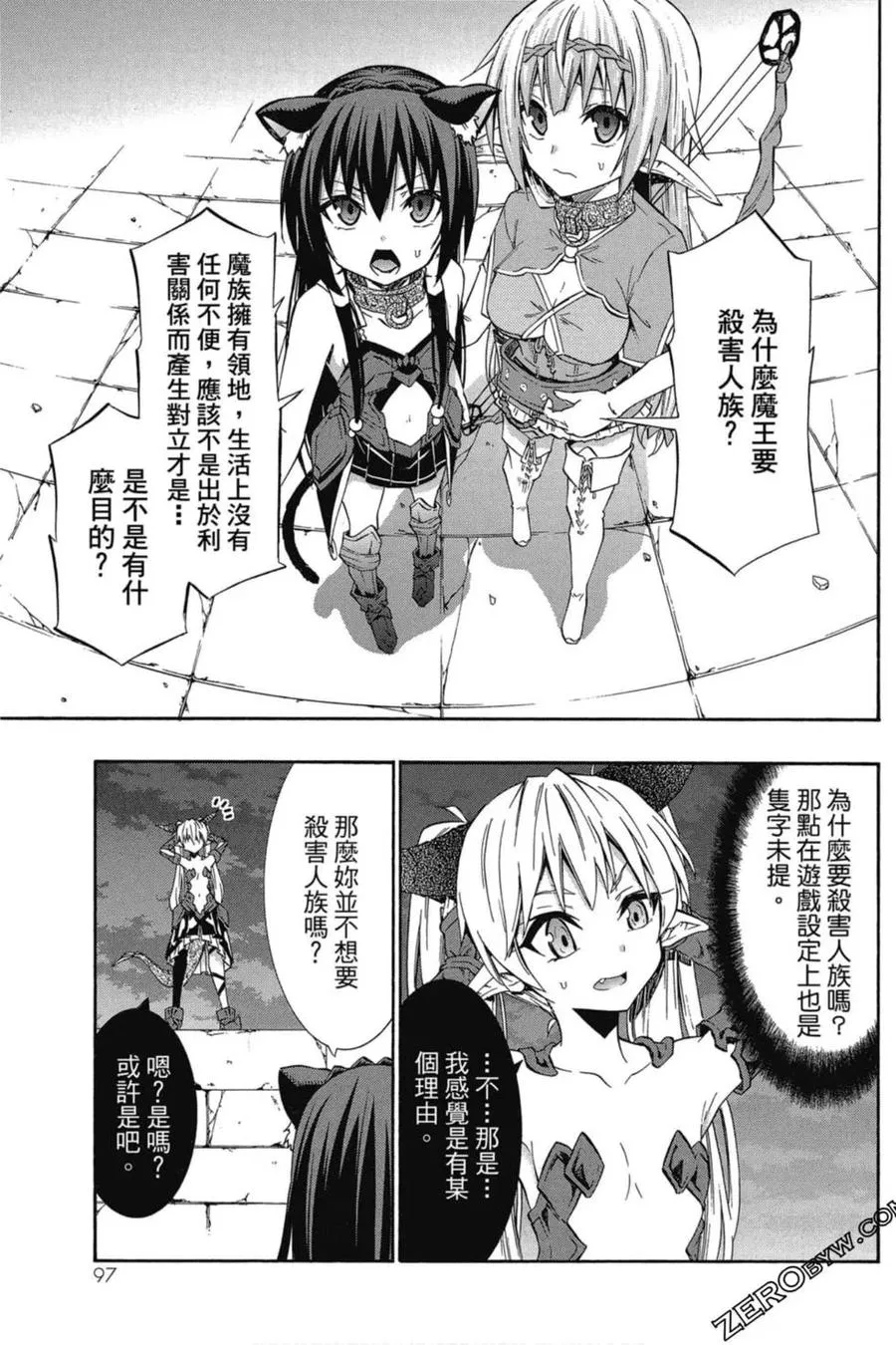 第06卷 第98页
