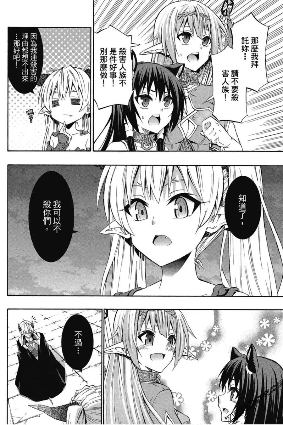 第06卷 第99页