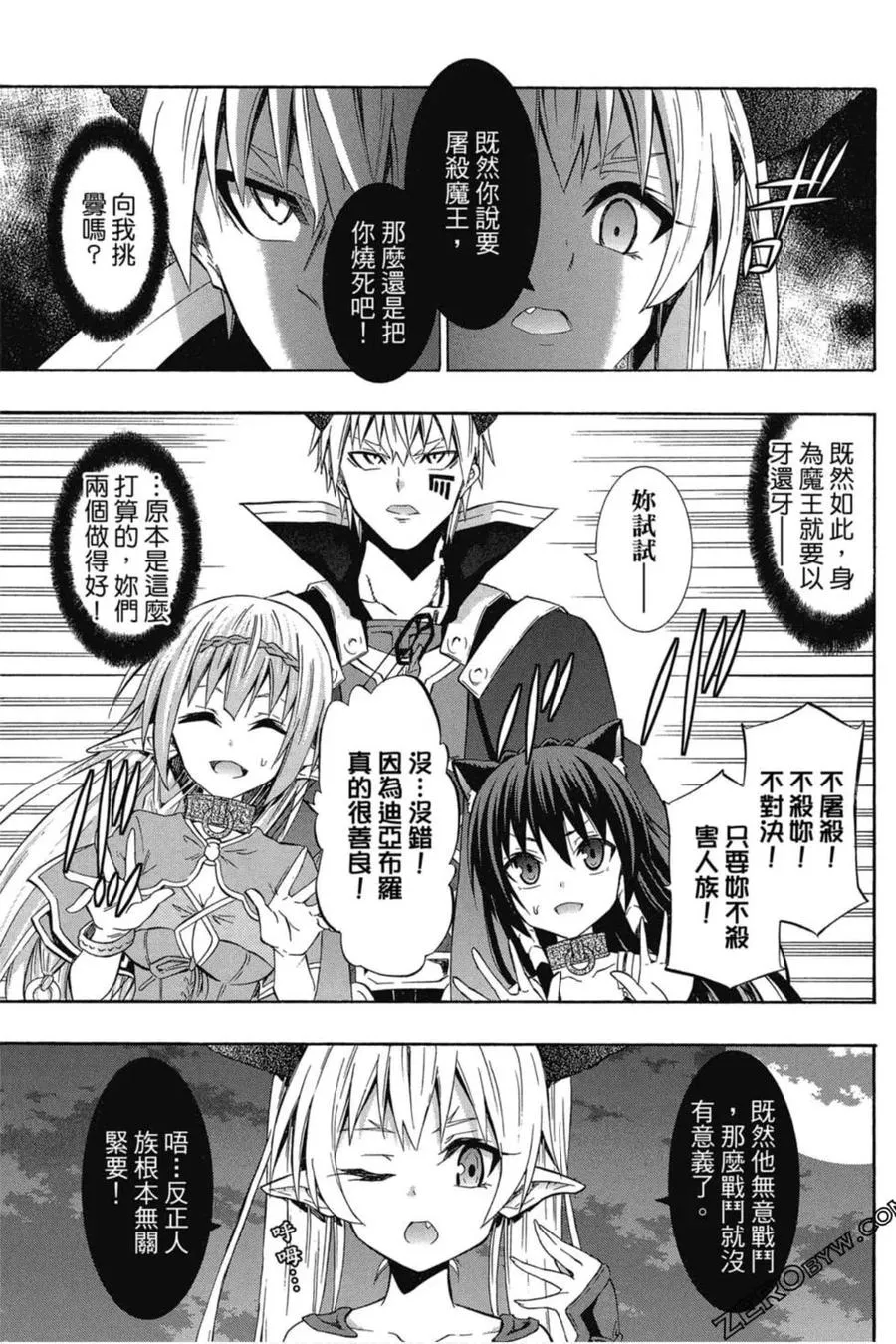 第06卷 第100页