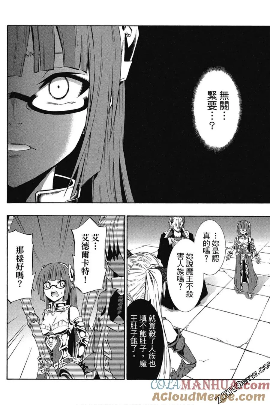 第06卷 第101页