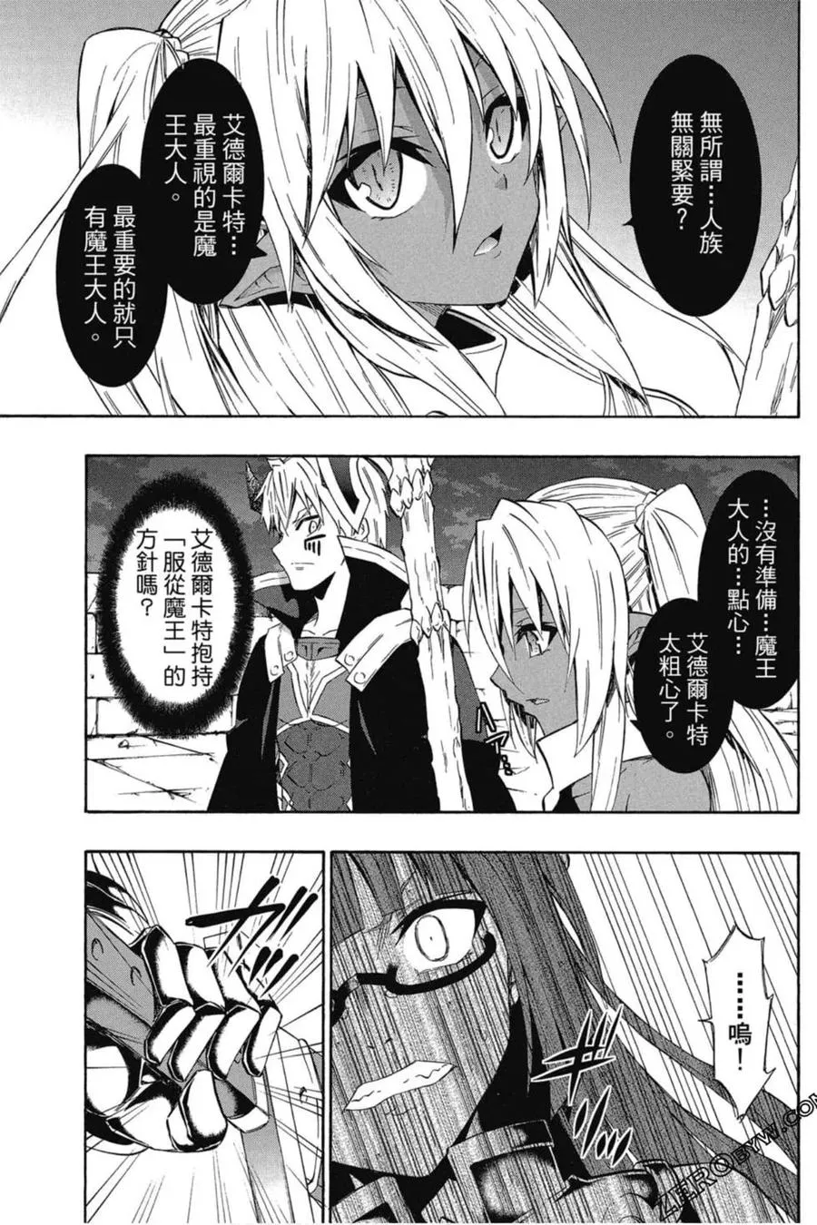 第06卷 第102页