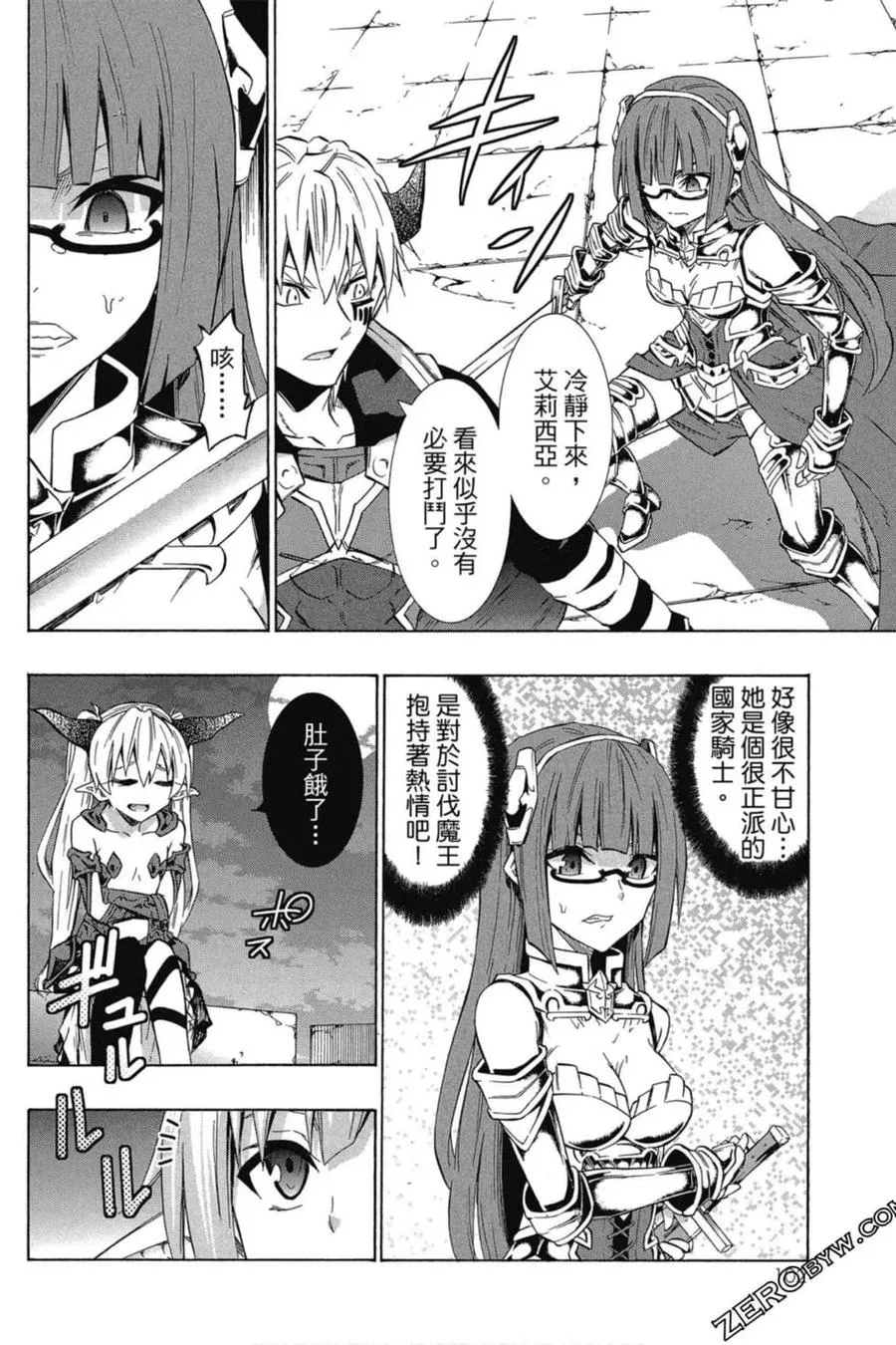 第06卷 第103页