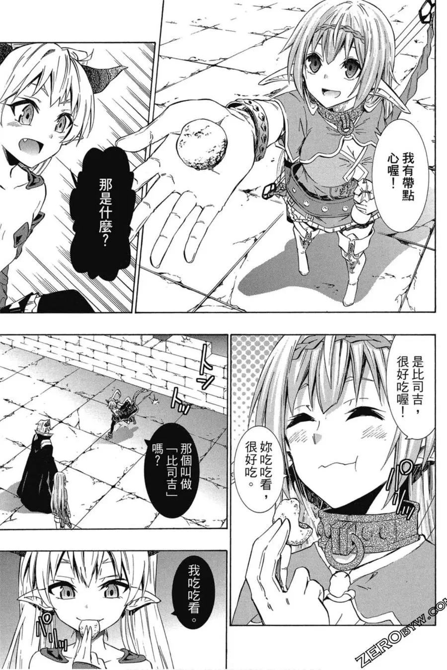 第06卷 第104页