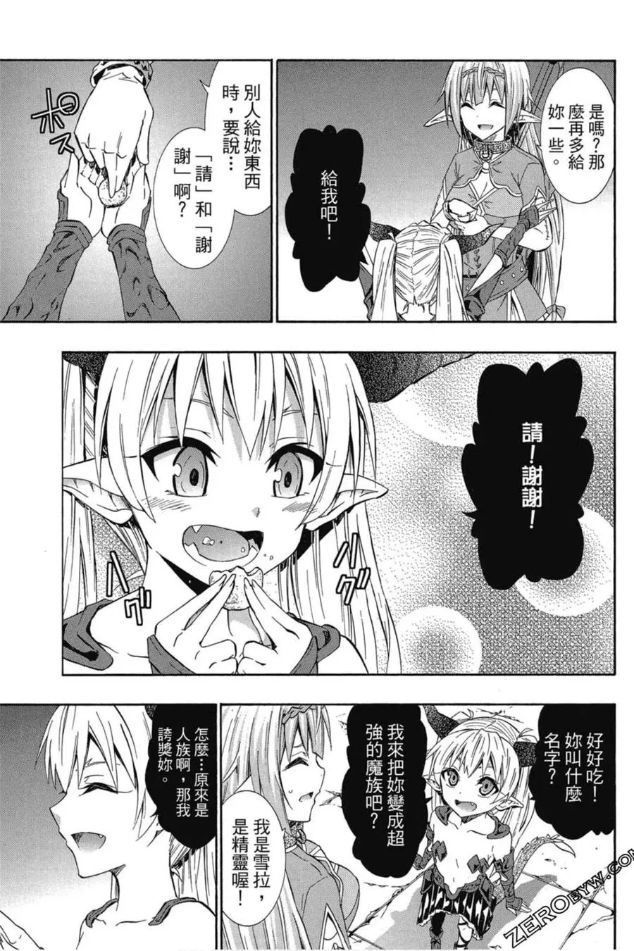 第06卷 第106页