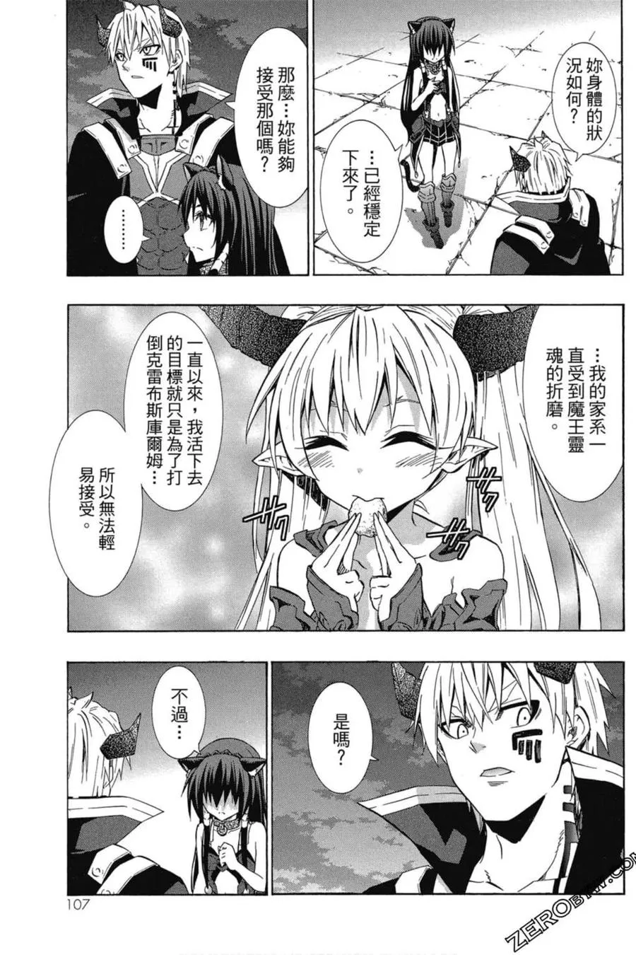 第06卷 第108页