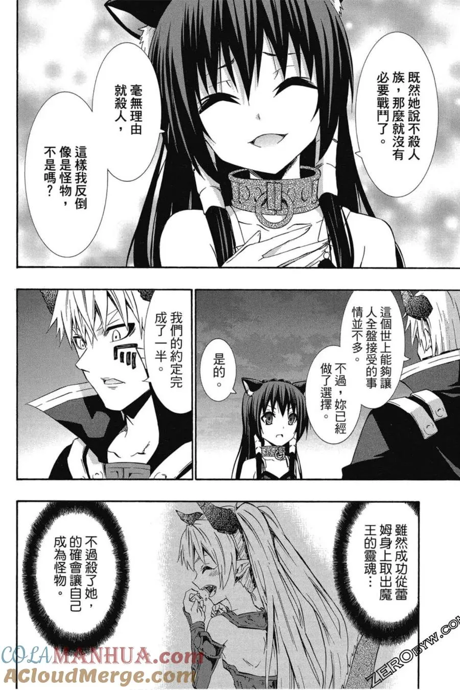 第06卷 第109页