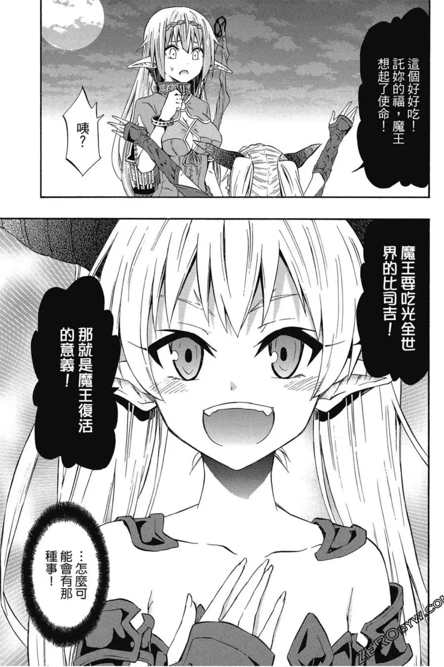 第06卷 第110页