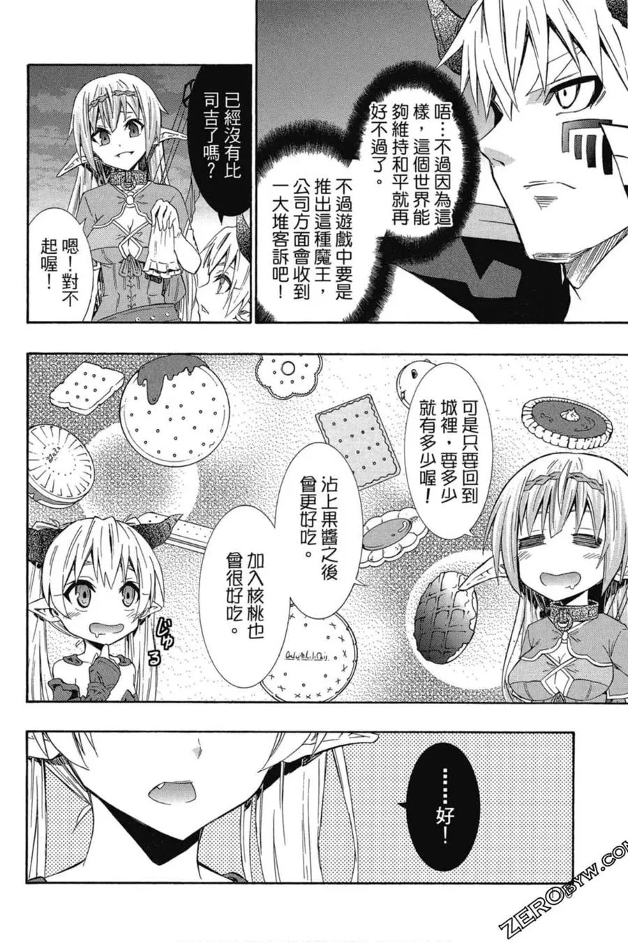 第06卷 第111页