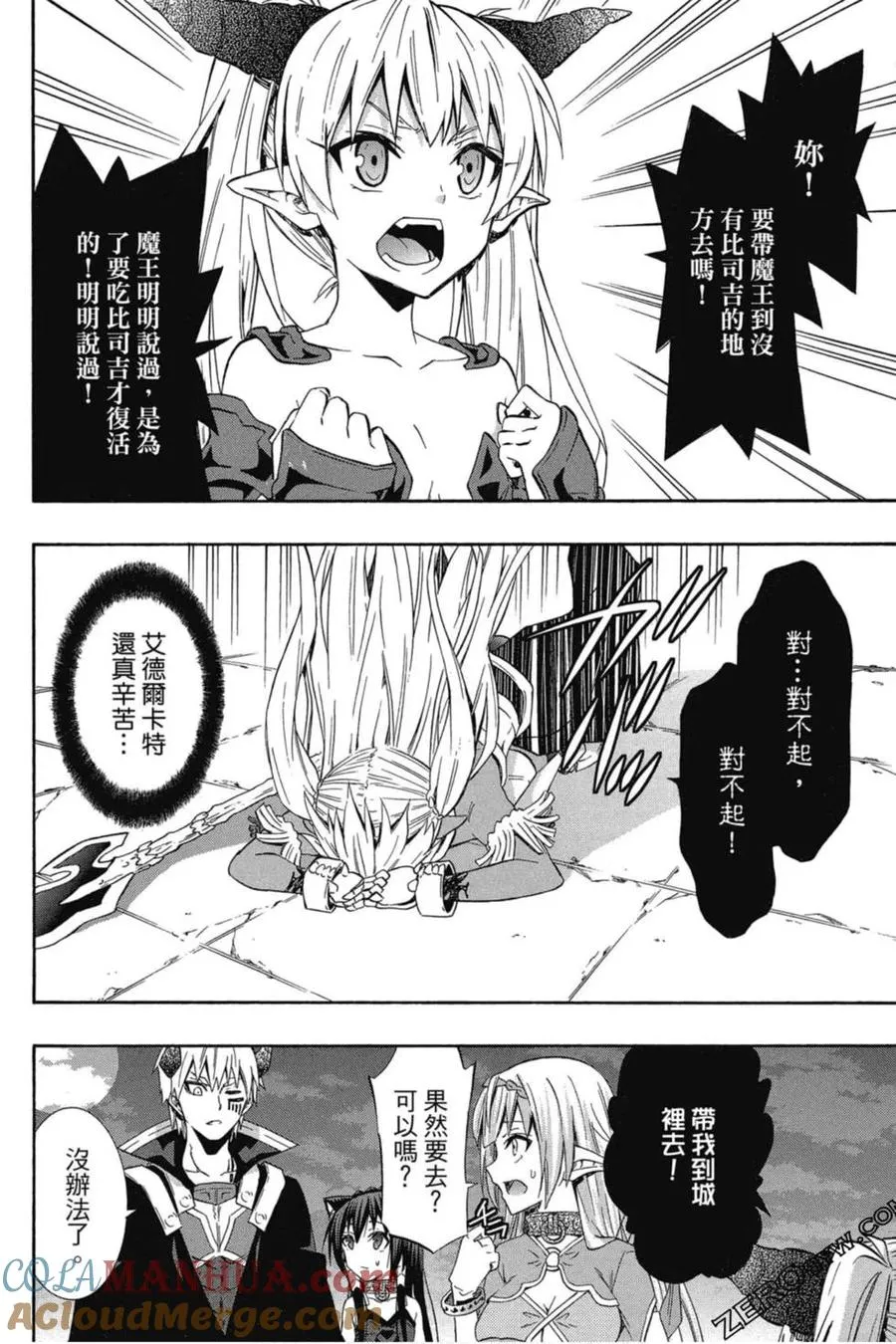 第06卷 第113页
