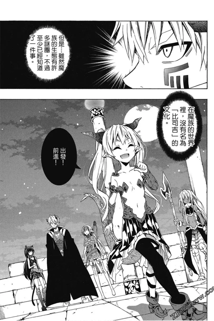 第06卷 第114页