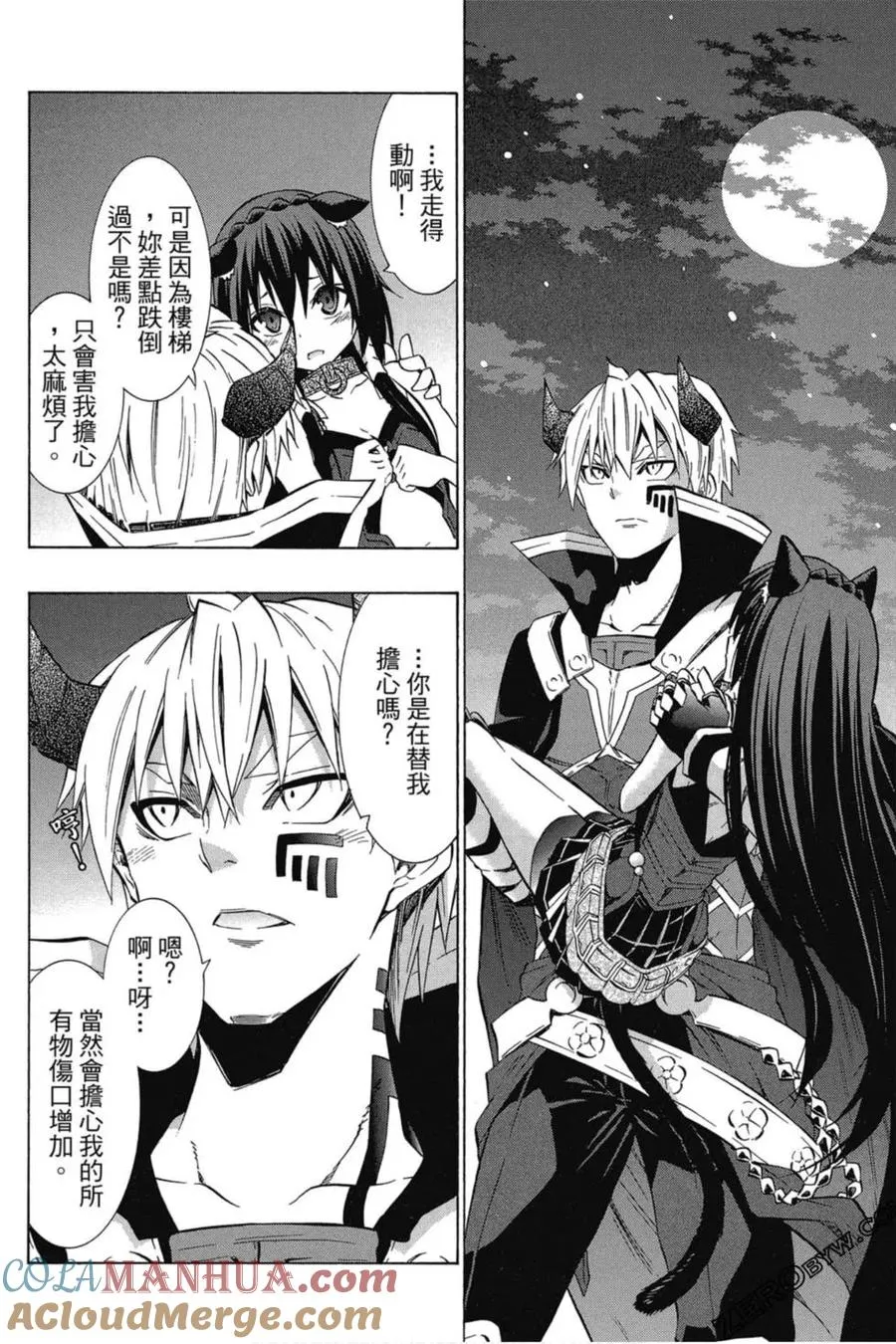 第06卷 第117页