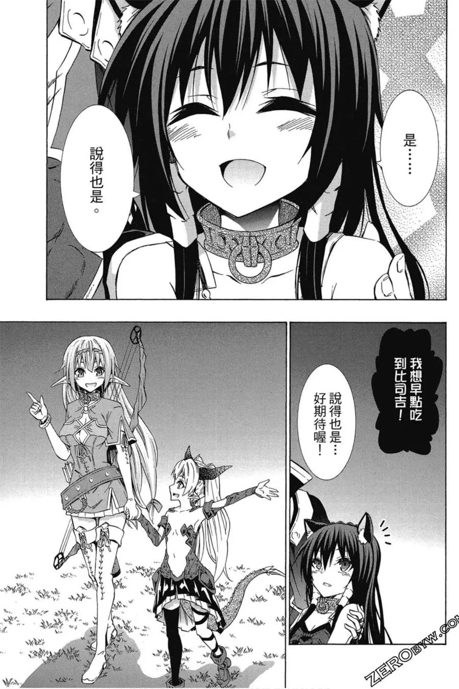 第06卷 第118页